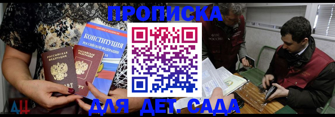 временная регистрация поиск в Южноуральске