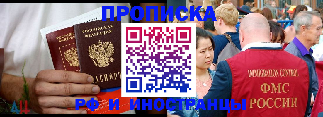 регистрация для школы в Южноуральске